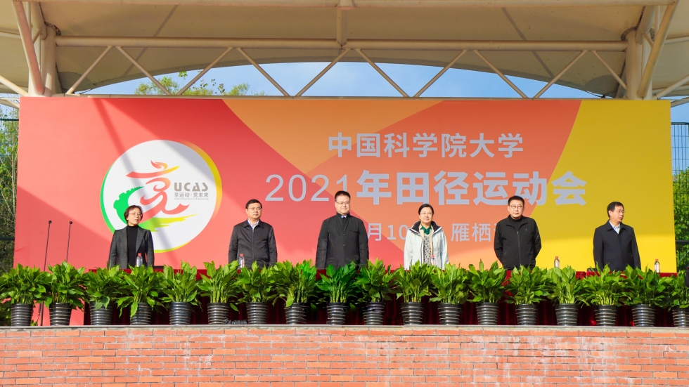 电子学院参加2021年田径运动会
